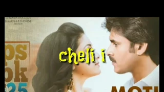 Gaali vaaluga full lyrics song