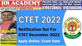 CTET I B.Ed I D.El.Ed I Apply I process I how to prepare I HR Academy I  Dhanbad I 8709230065 I