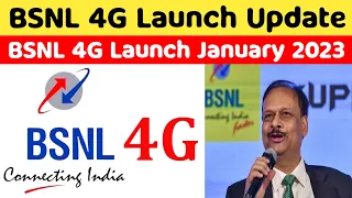 BSNL 4G Launch Update | BSNL 4G Launch 1st January 2023 | BSNL 4G Launch In India 2022
