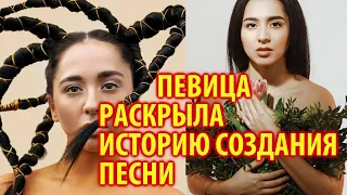 Манижа рассказала как написала песню Русская женщина для Евровидения 2021