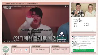 Going Commentary [Special] - Learn Korean with Going Seventeen [Live]