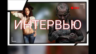 ДЕВУШКА - ЗОМБИ