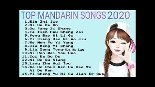 KUMPULAN LAGU MANDARIN|| TERBAIK||POPULER - ENAK DI DENGAR [TOP CHINESE SONGS] VOL.17