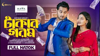 Takar Gorom | টাকার গরম | Bangla Natok 2024 | Zaher Alvi | Iffat Ara Tithi | Adibasi Mizan