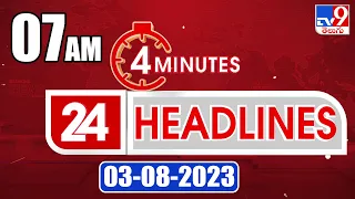 4 Minutes 24 Headlines | 7AM | 03-08 -2023 - TV9