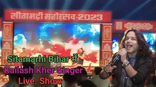 One Night Only: Kailash Kher's Incredible Show | Sitamarhi महोत्सव 2023 Bihar