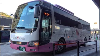 7 hours long distance travel by cheap daytime express bus in Japan｜Hiroshima - Osaka