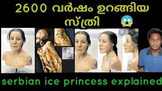 sleeped for 2600 years /serbian ice princess explained /malayalam /serbian /ancient /russia/mystery