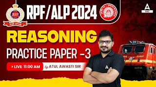 RRB ALP/ RPF 2024 | Railway Reasoning By Atul Awasthi | Practice Paper -3