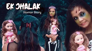 एक झलक Horror Story l Bhutiya Kahani Ki Video l Sonam Prajapati