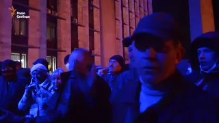 Захоплення будівлі Донецької ОДА