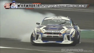 2017 D1GP Rd 5 EBISU ①