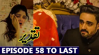 Taqdeer Episode 58 To Last Episode Drama | Taqdeer Last Ep Promo | Taqdeer Ep 58 To Last Review