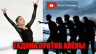 СНОВА ПОЗОР! Бабки и Тетки ПРОТИВ Алены Косторной - Чемпионат Европы 2020 в Граце