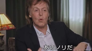 ポール＆リンゴの未公開インタビュー！／映画『ザ・ビートルズ』BD&DVD日本版予告編