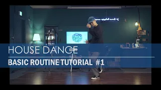 HOUSE DANCE | BASIC ROUTINE TUTORIAL #1 | TAESUNG