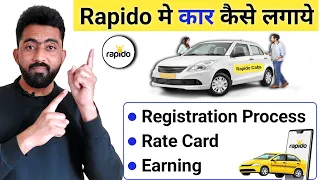 Rapido Me Car Kaise Lagaye | Rapido Cab Attachment | Rapido