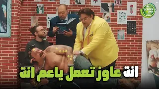 يالهوي علي الضحك علي وسيم وهو عاوز يرسم لجميل في منطقة حساسه 🙂😂#اللعبة_ليفل_الوحش