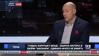 Гордон о разнице между украинской коррупцией и коррупцией в Европе и США