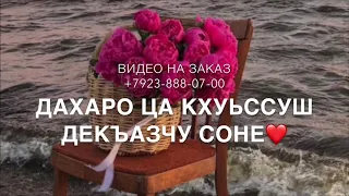 Поздравительная🌹