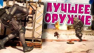 ЛУЧШИЕ ПУШКИ В WARZONE