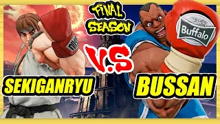 SFV CE 🔥 Sekiganryu (Ryu) vs Bussan (Balrog) 🔥 Ranked Set 🔥 Street Fighter 5