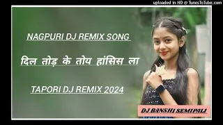 Dil tod ke Toy Hansis La_Nagpuri Dj Song_Nagpuri Tapori Dj Remix 2024_Dj Banshi Semipali