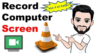 Record Computer Screen using VLC Media Player