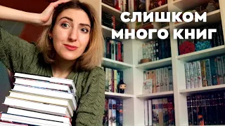 ПЕРЕСТАНОВКА на книжных полках 📚 | как я расставляю книги на полки