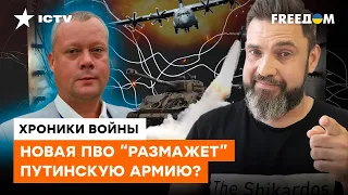 Путин хотел УНИЧТОЖИТЬ ВСЕ ОДНИМ УДАРОМ! Что пошло не так? — Сазонов