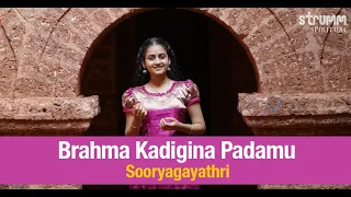 Brahma Kadigina Padamu I Sooryagayathri I Annamayya