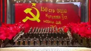 70th anniversary of Victory Day in Russia (2015)