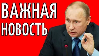 26 Марта Хорошая Новость для  рождённых в СССР с 1950 по 1994 годы (Разовая выплата 17 200 руб.)