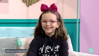 Malla KidZ S05 Episoe 20 02-04-2023 Partie 01