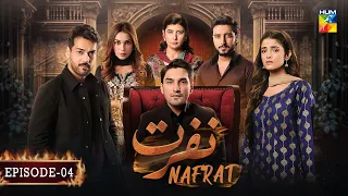 Nafrat - Episode 04 - 15th January 2024 [ Anika Zulfikar & Uzair Jaswal ] - HUM TV