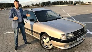 Audi 80 b3 за 80 тысяч. ТВОЯ ПЕРВАЯ МАШИНА за КОПЕЙКИ!