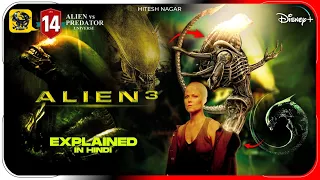 Aliens 3 (1992) Movie Explained In Hindi | Disney+ Hotstar Alien Movie हिंदी / उर्दू | Hitesh Nagar