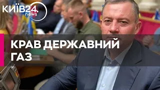 Нардепу Ярославу Дубневичу оголосили про підозру в розкраданні газу на понад 2 млрд грн