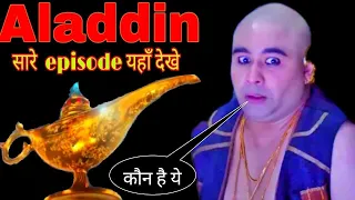 Aladdin episode 69 download kare