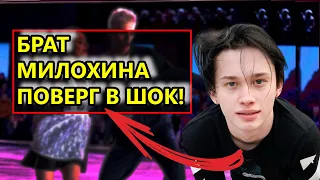 Откровение брата... Вот почему Милохин отказывается возвращаться!