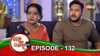 Bohu Amara NRI | Episode 132 | 12th December 2020 | ManjariTV | Odisha