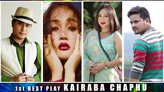 1st BEST PLAY || KAIRABA CHAPHU || PEACE MAKER ARTISTES' ASSOCIATION