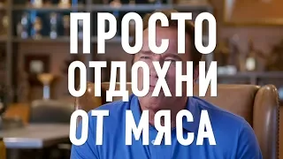 Переломный момент. ОБЗОР ФИЛЬМА ПРОПАГАНДЫ. МУЖСКОЕ МЯСО И ВЕГАНСКИЕ ПЕНИСЫ. СКОРО НА КАНАЛЕ!