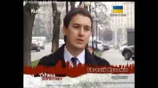 Адвокат Кузьмин Евгений в эфире программы "Служба спасения" на телеканале Киев