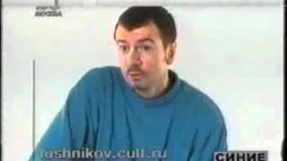 Игорь Крестовский у Алексея Лушникова, 2000