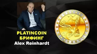 Platincoin Как представить бизнес PLC GROUP AG Количество зарегистрированных партнёров в платинкоин