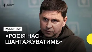 Подоляк про перемовини з Росією та нібито конфлікт з Арестовичем