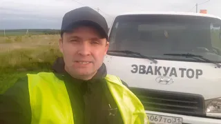 на эвакуаторе техпомощь volkswagen transporter