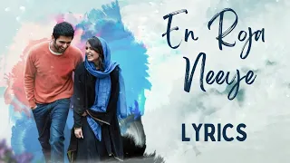 En Roja Neeye - Lyrics | Kushi | Vijay Deverakonda | Samantha Ruth Prabhu | Hesham Abdul Wahab