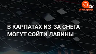 В Карпатах ухудшилась погода: спасатели предупредили о серьезной опасности